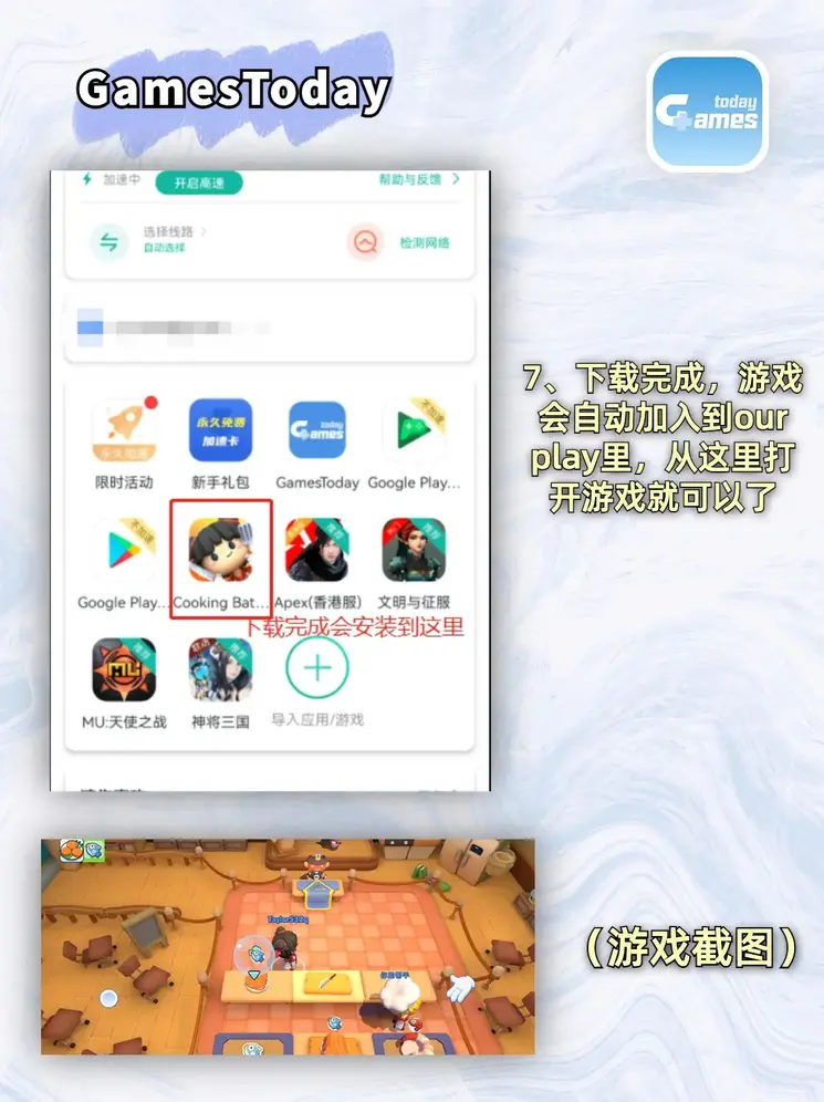 大众体育唯一官网截图3