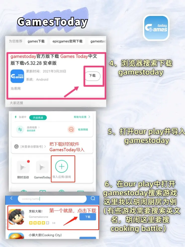 大众体育唯一官网截图2